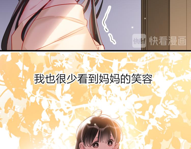 第14话   母亲的笑容25