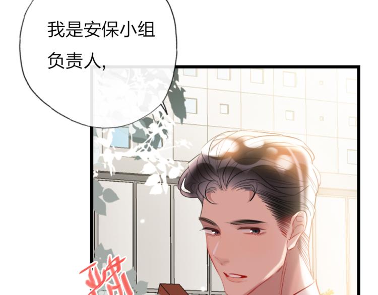 第25话   最好的选择40