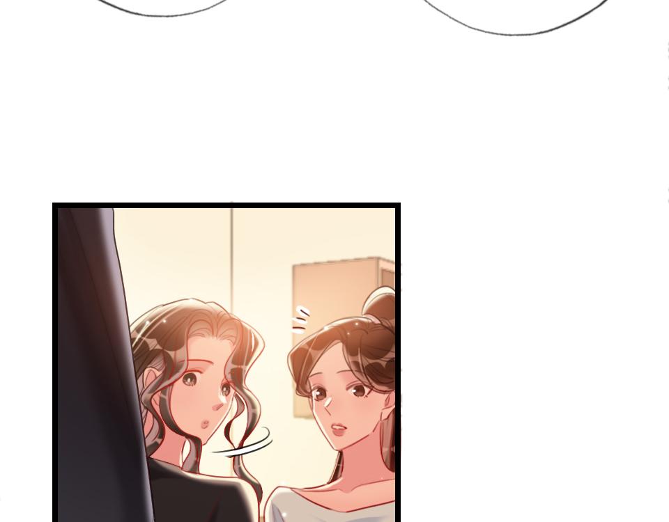 第38话  让人产生好感的女人6