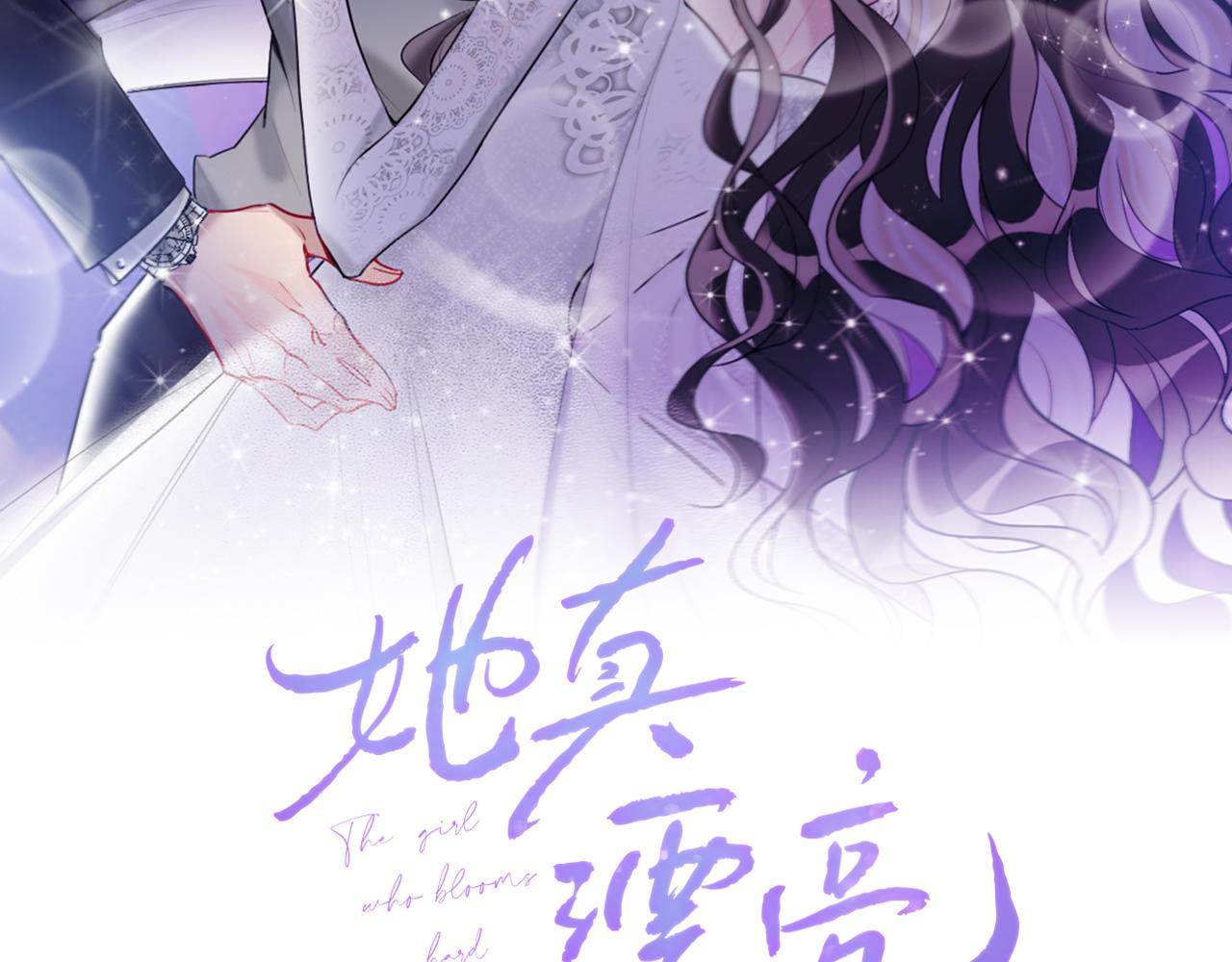 第38话  让人产生好感的女人12