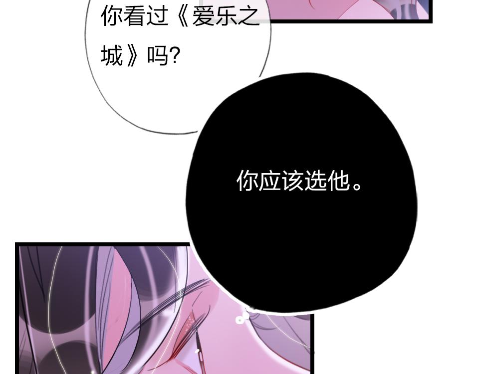 第34话   你应该选他的60
