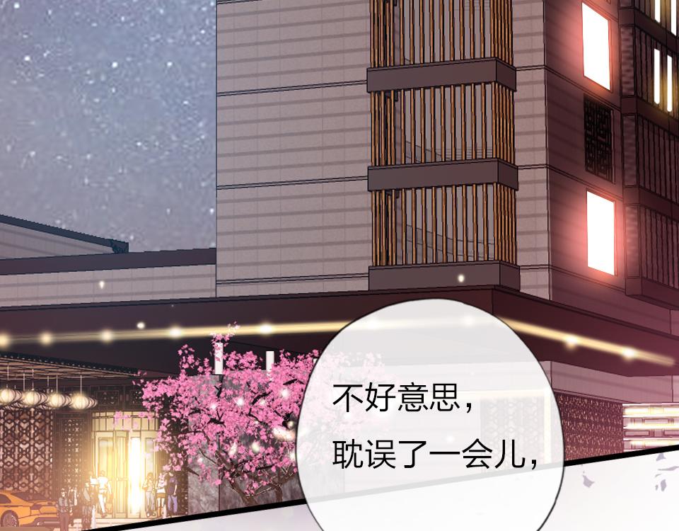 第30话  选谁？28