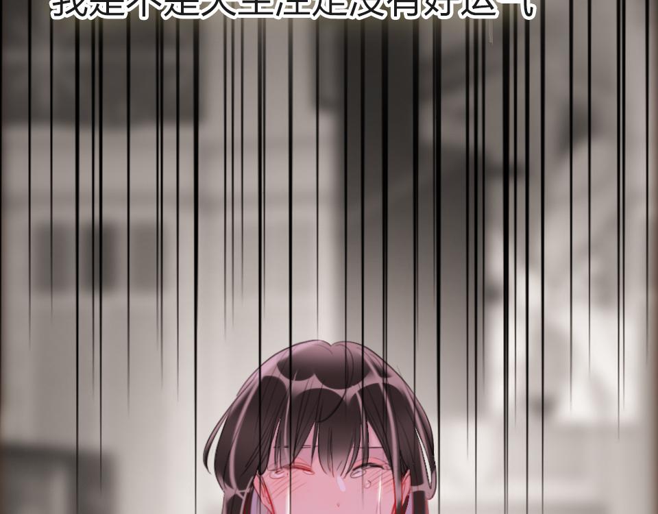 第34话   你应该选他的82
