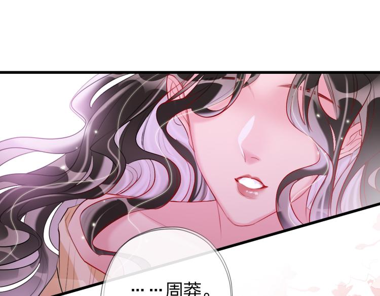 第5话 我跟她谁比较漂亮53