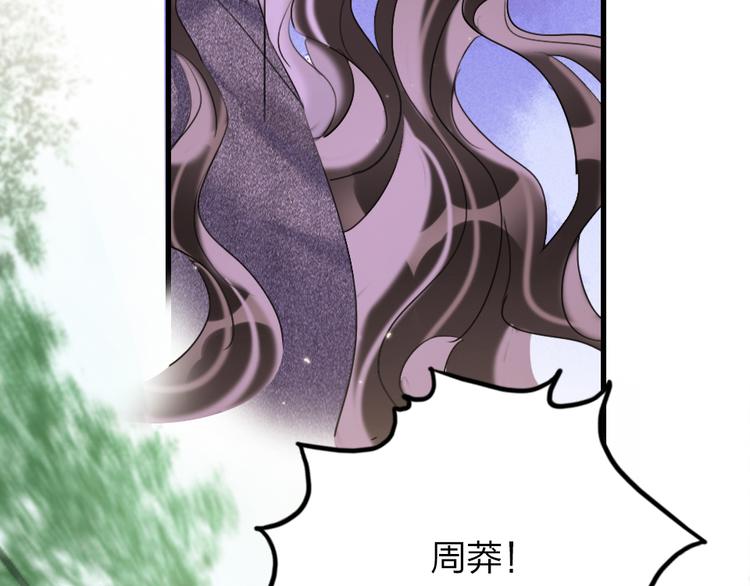 第7话  靠脸吃饭99