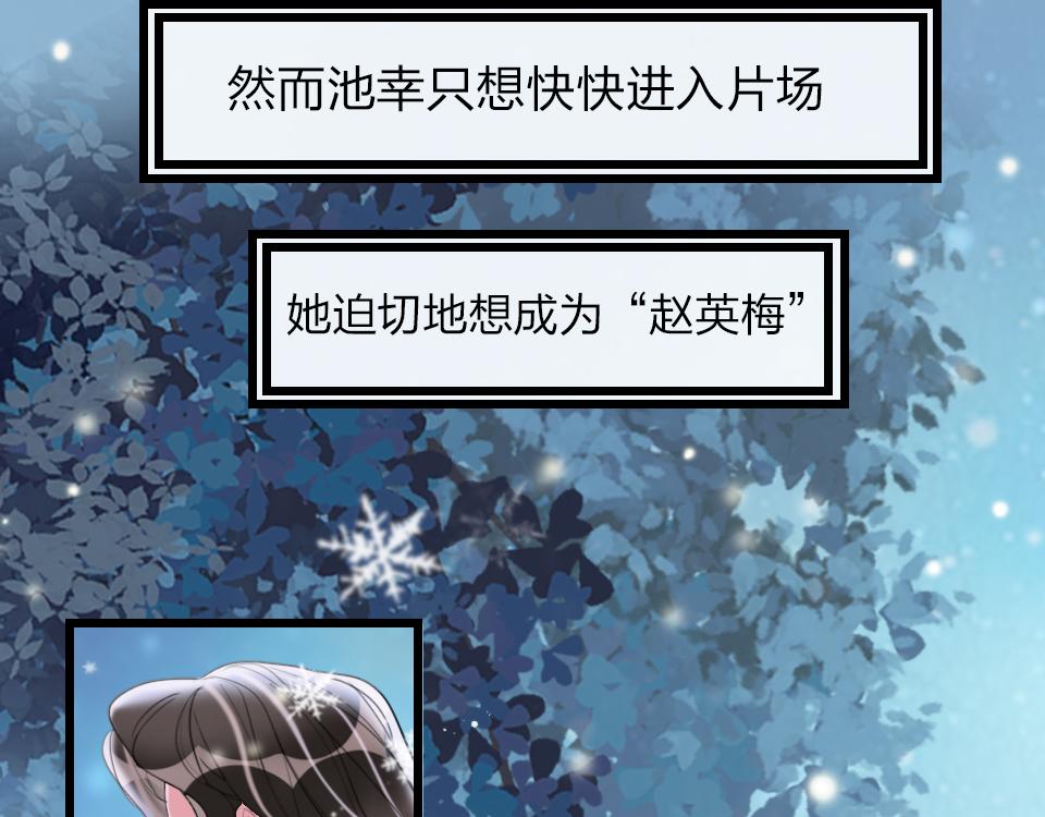 第39话  不愿说出的事31