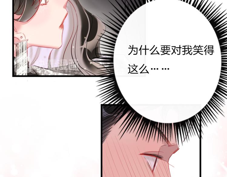 第4话  女明星的谨慎92