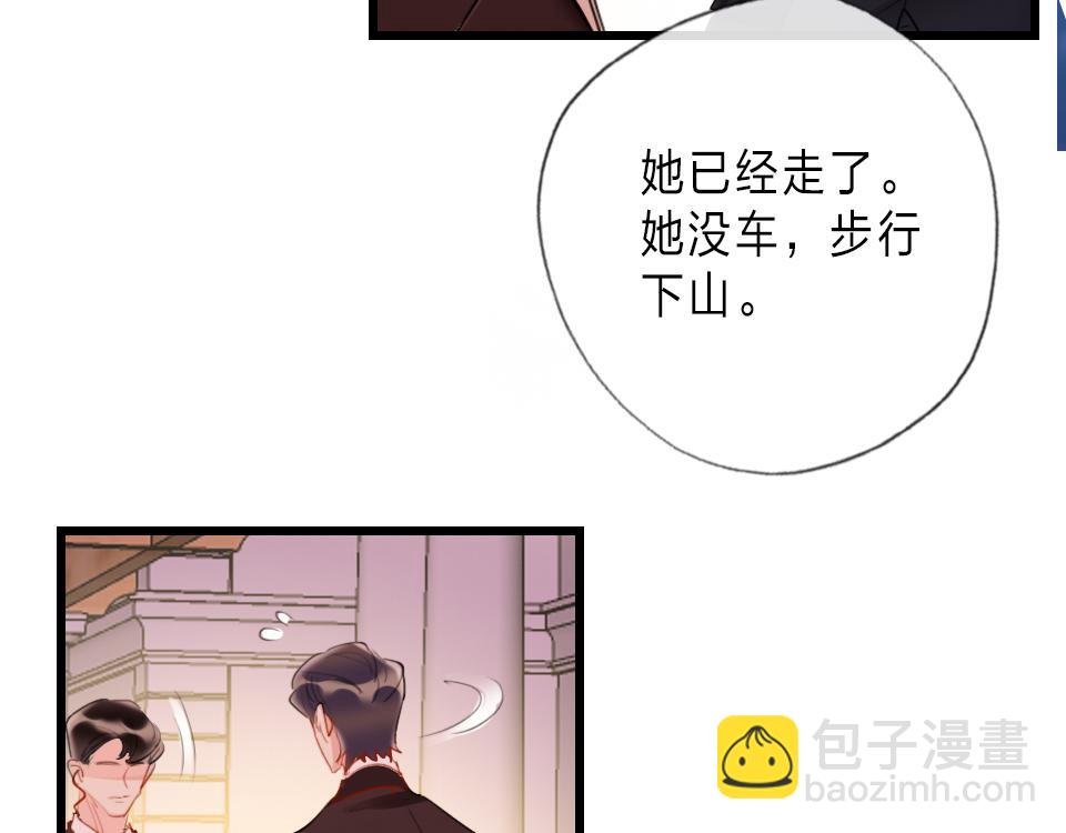 第33话  戏剧之夜7
