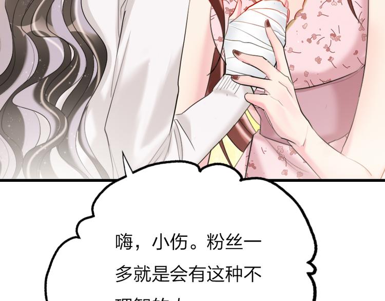 第9话  论轧戏的小技巧46