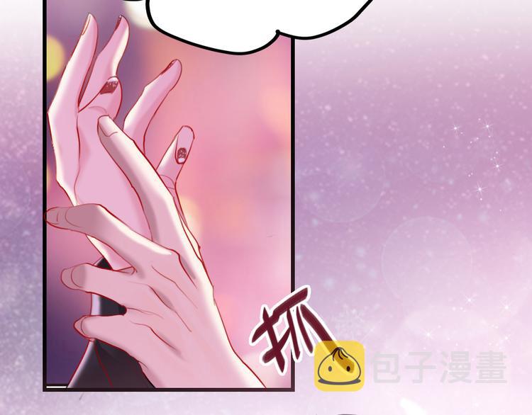 第11话  保持距离56