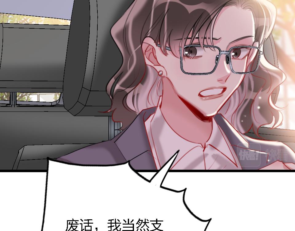 第50话  直面伤痛82