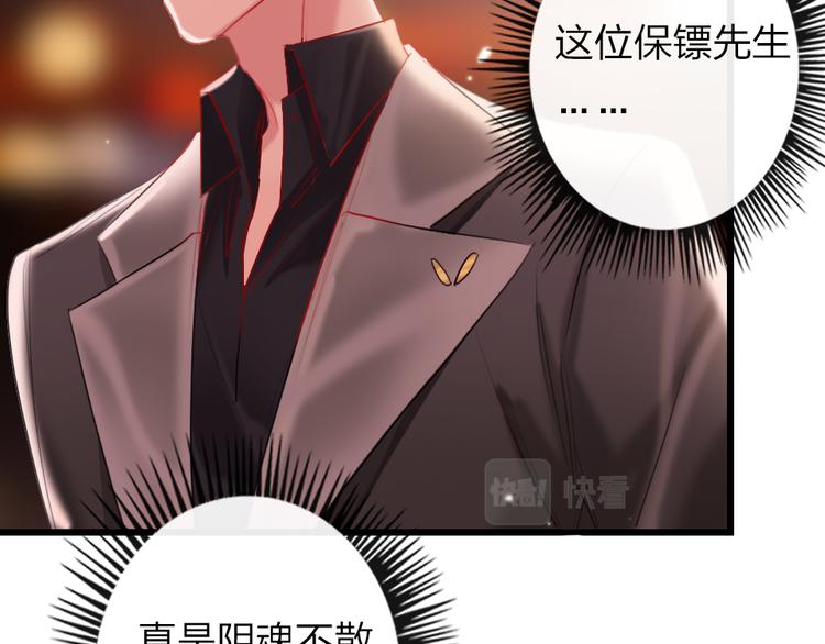 第20话  愿意给我一个机会吗50