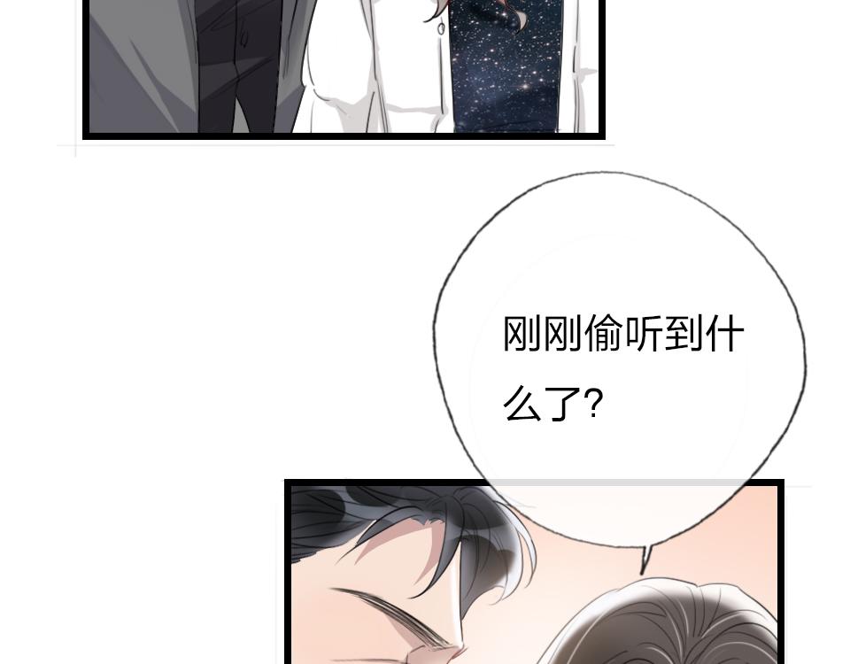 第42话   你保护我就行47