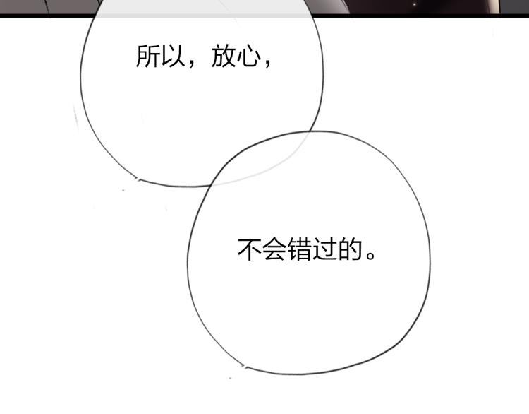 第12话  紧急联络人21