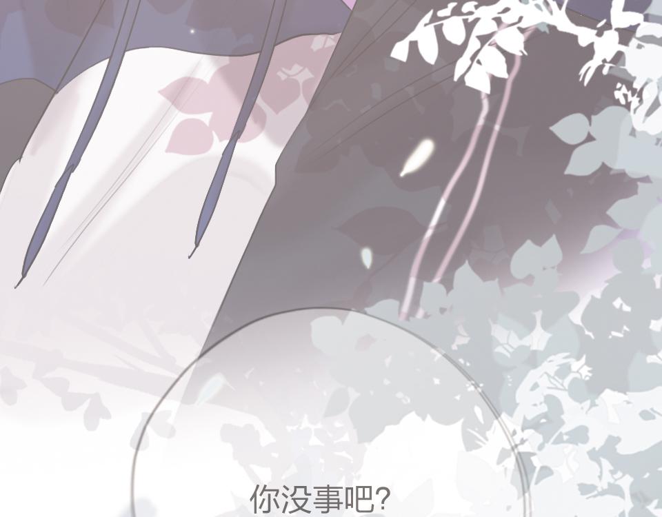 第36话   开心的事84