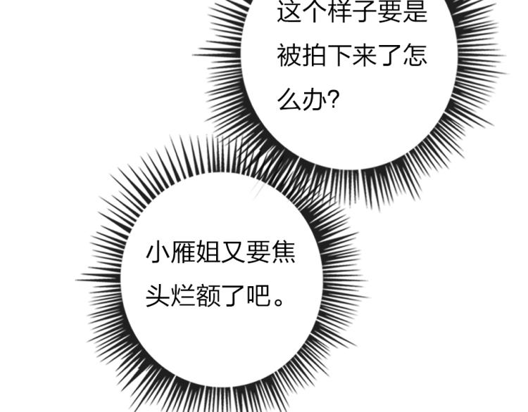 第27话  那个人不是我27