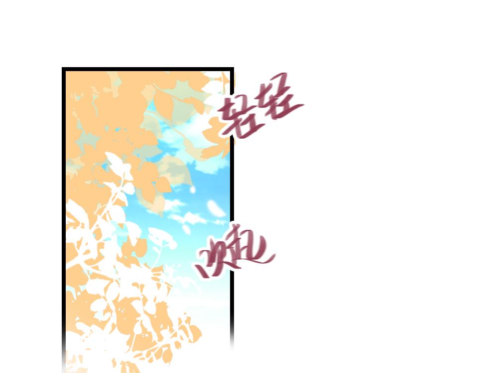第53话  只是有些想你61