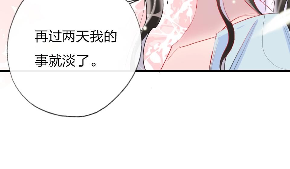 第39话  不愿说出的事47