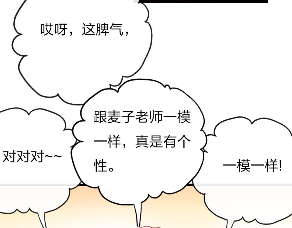 第31话   一支舞45