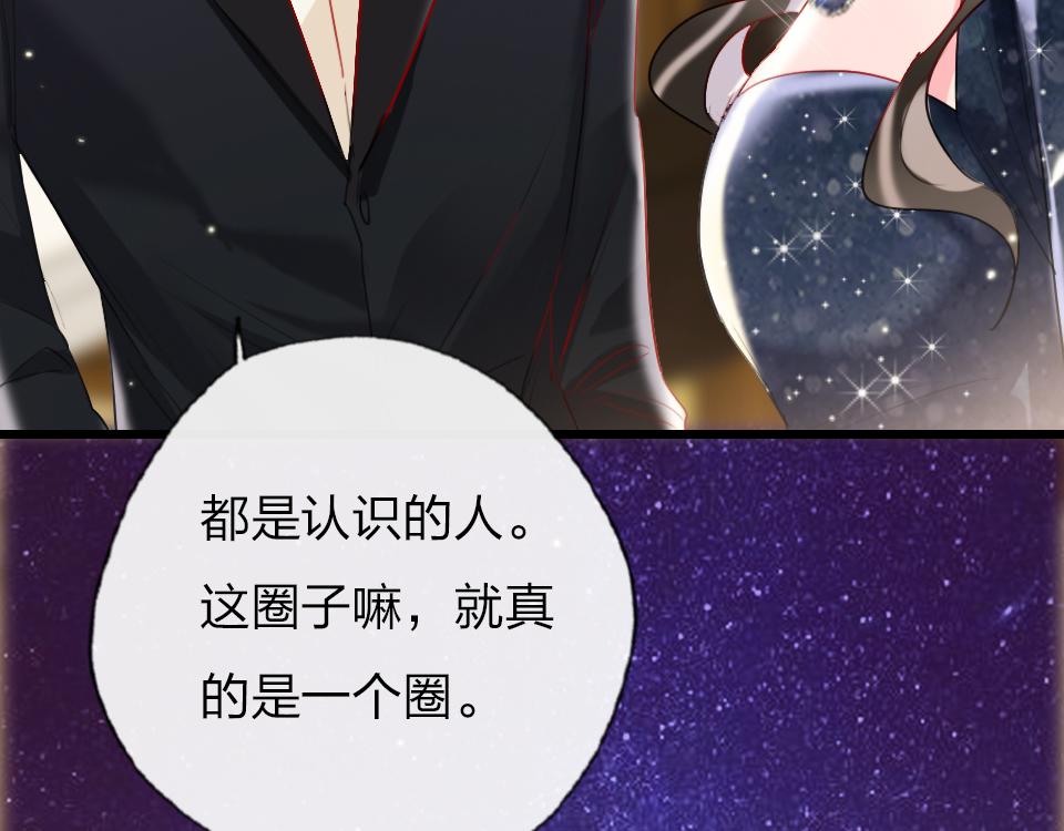 第30话  选谁？92