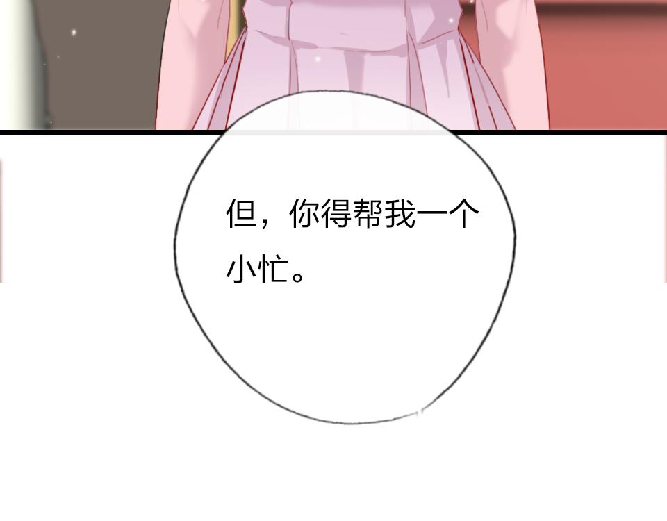第40话  明枪易躲暗箭难防55