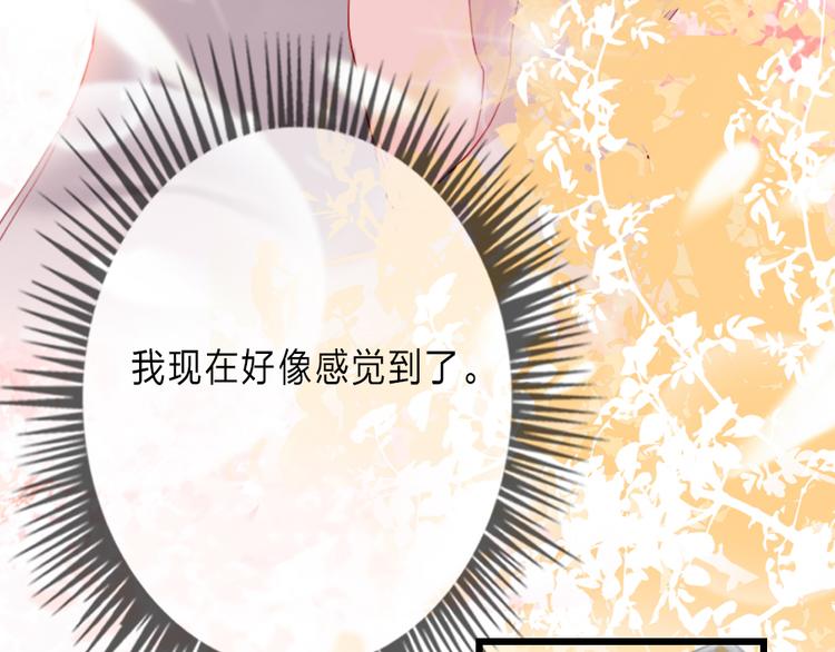 第18话  一舞定情107