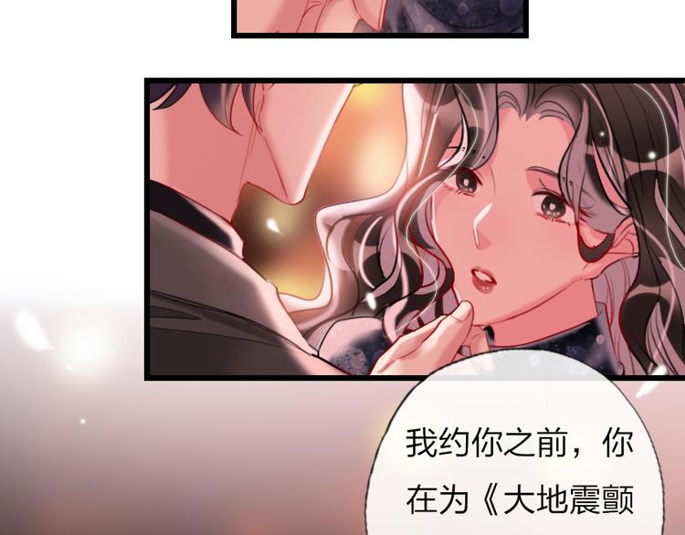 第20话  愿意给我一个机会吗28