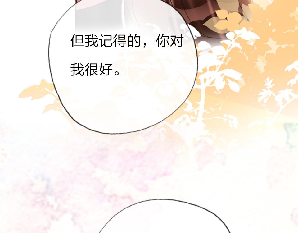 第61话  好久不见57