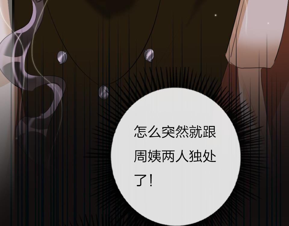 第54话  初恋女友20