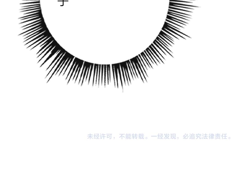 第40话  明枪易躲暗箭难防90