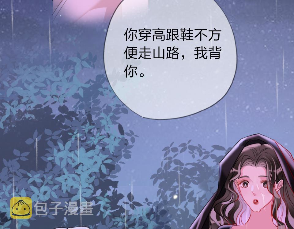 第34话   你应该选他的25