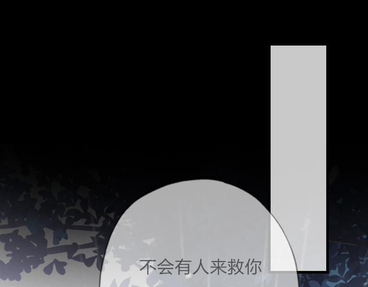 第15话  千万别喜欢我0