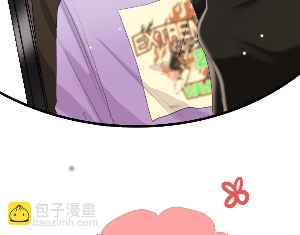 第36话   开心的事104