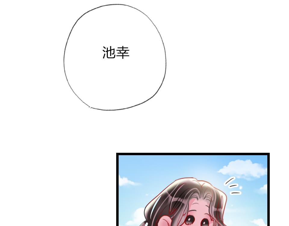 第37话   怎么才算喜欢上73