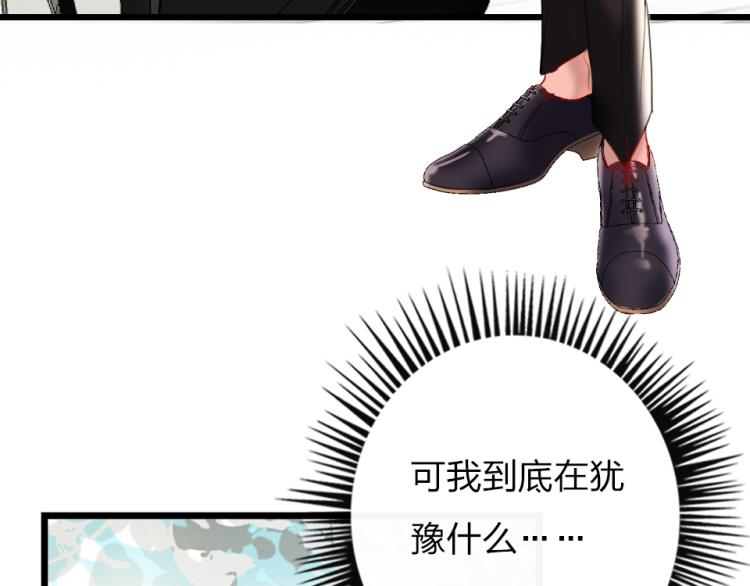 第25话   最好的选择35