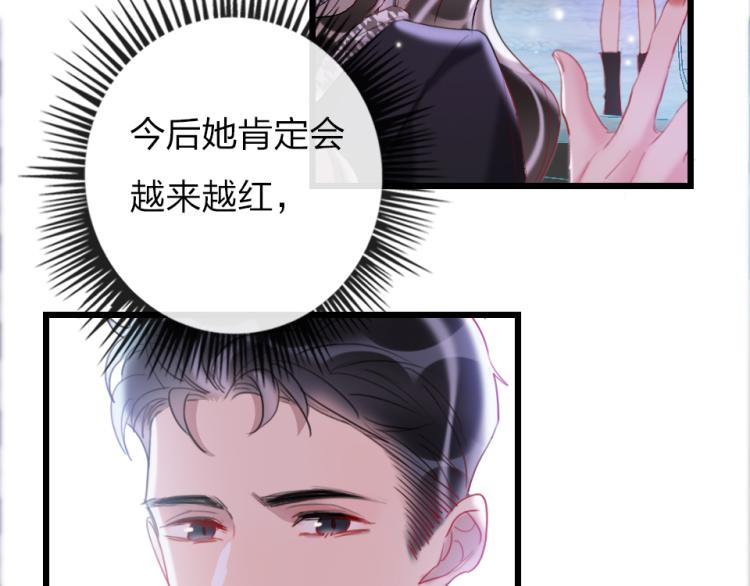 第27话  那个人不是我70