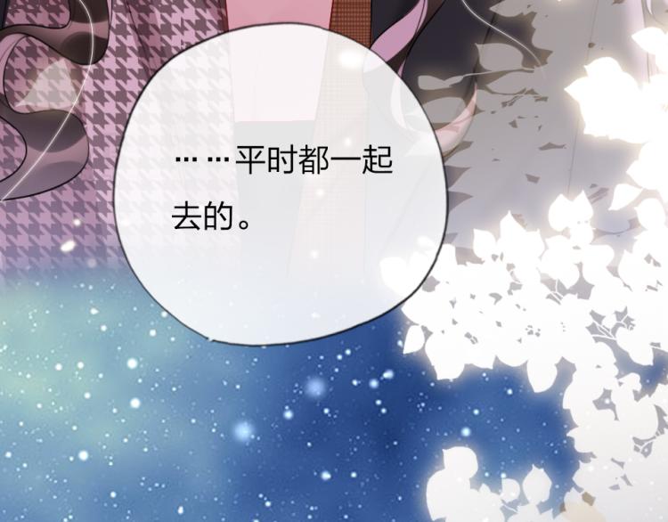 第25话   最好的选择93