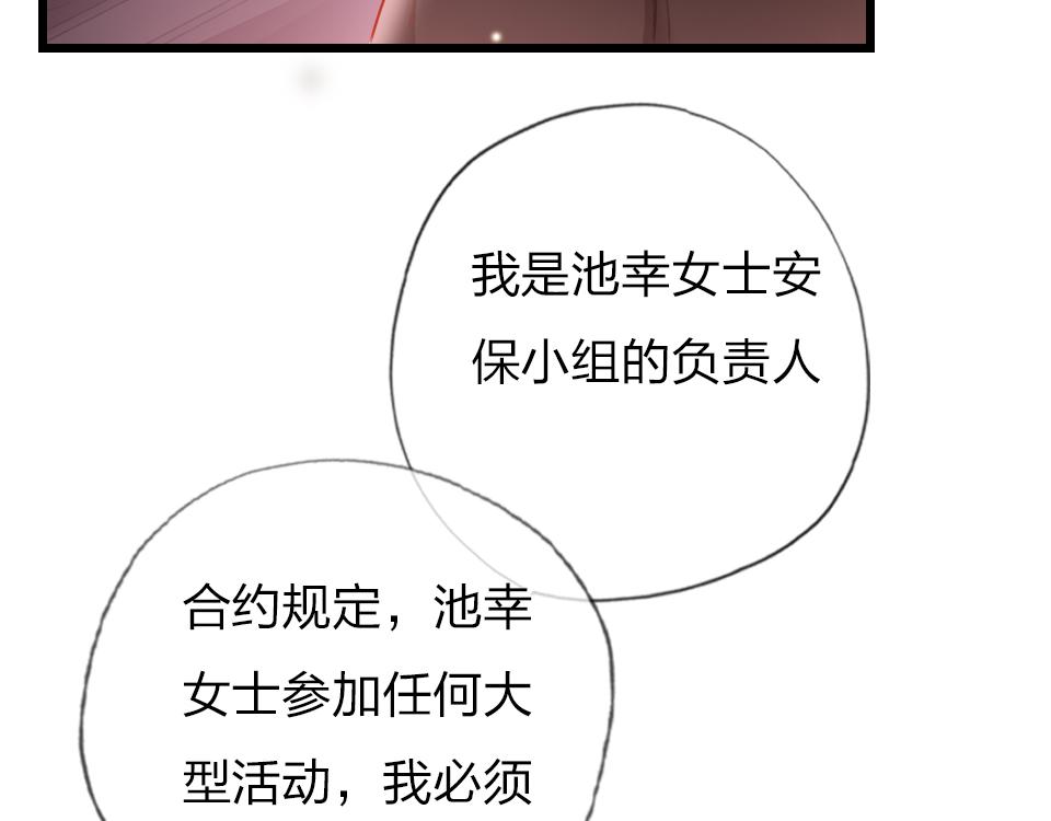 第30话  选谁？43