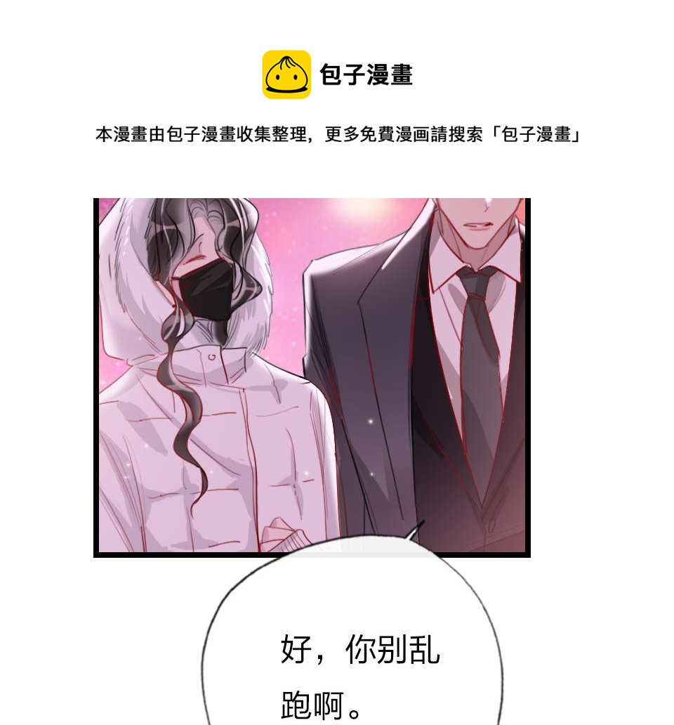 第40话  明枪易躲暗箭难防76
