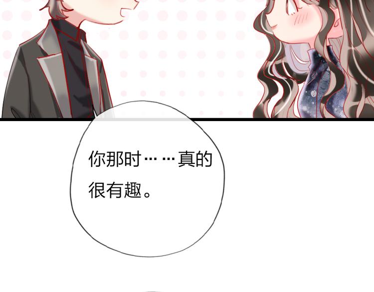 第19话   渣女认证98