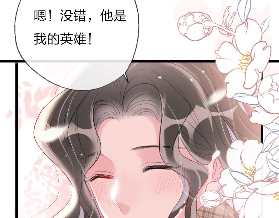 第45话   选你2