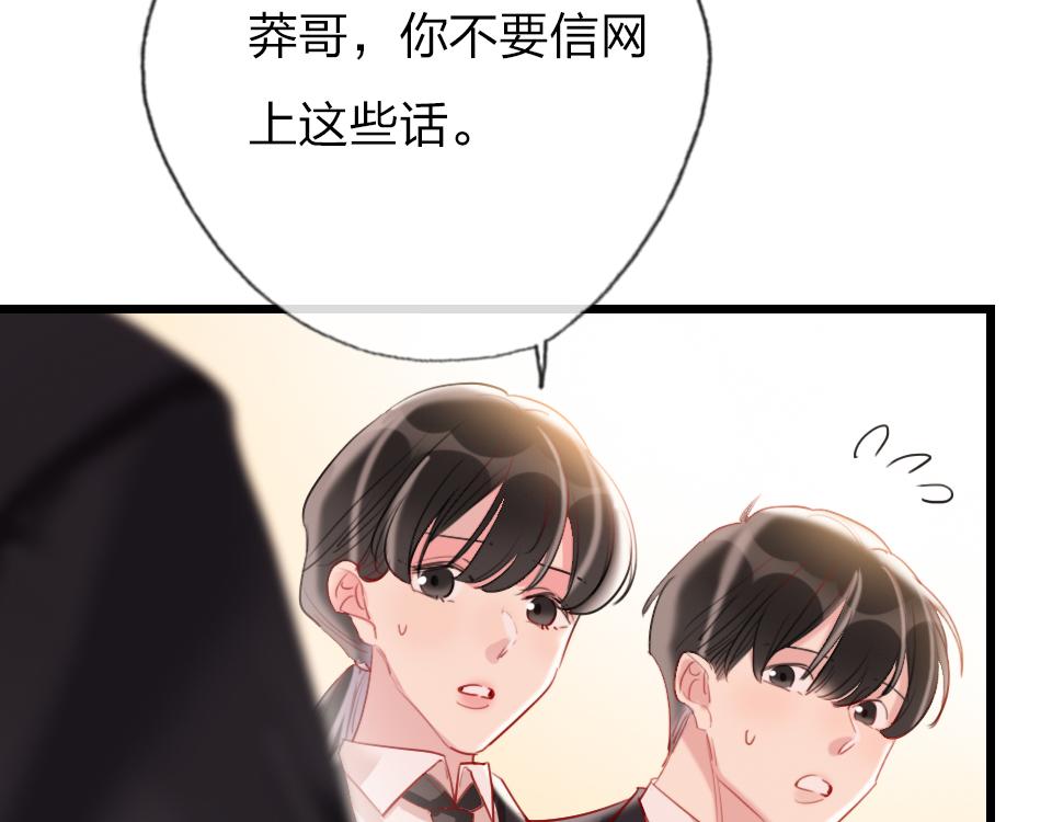 第35话  事与愿违38