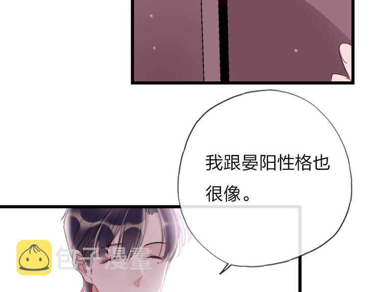第21话  我喜欢你58