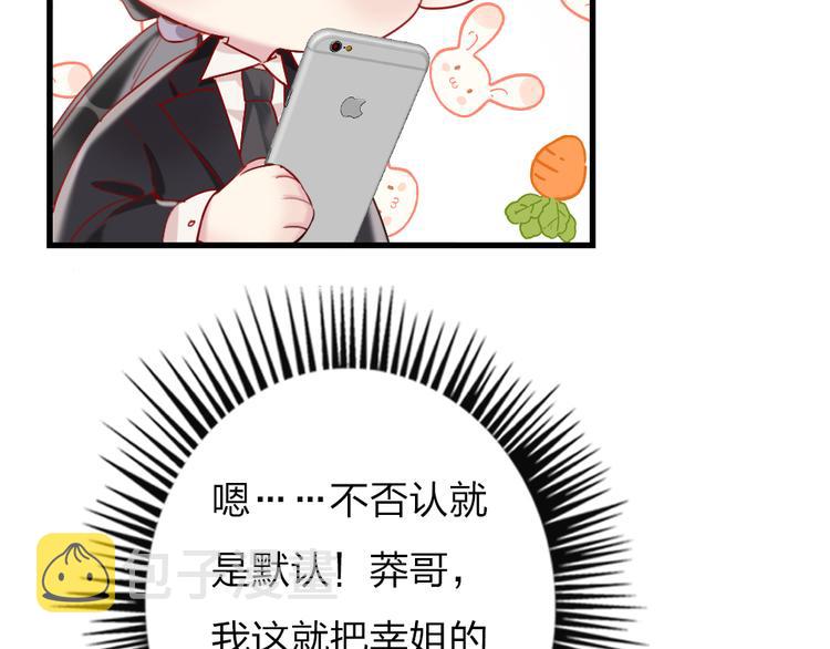 第11话  保持距离123