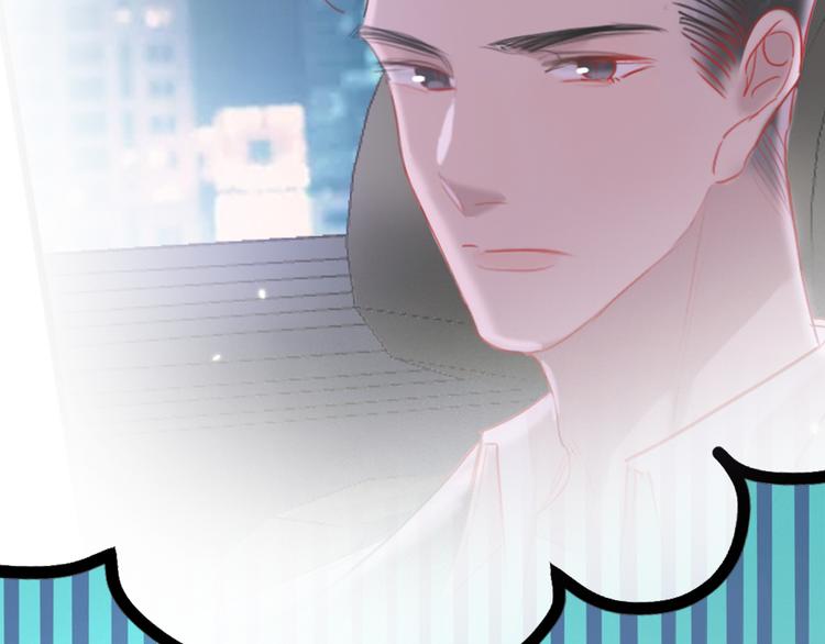 第19话   渣女认证119