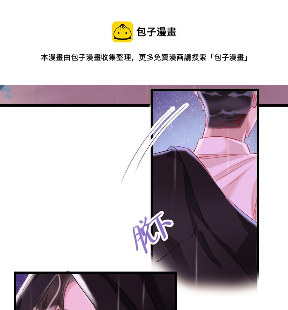 第34话   你应该选他的14