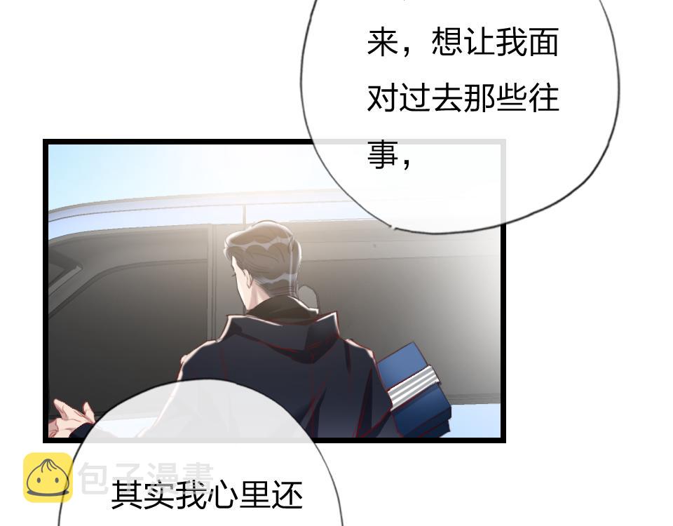 第53话  只是有些想你79