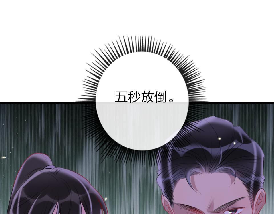 第33话  戏剧之夜61