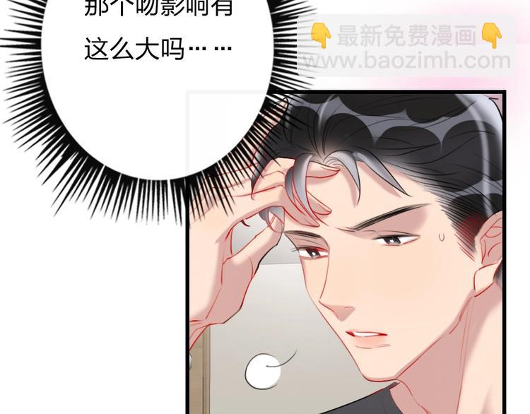 第6话  美好的早晨31