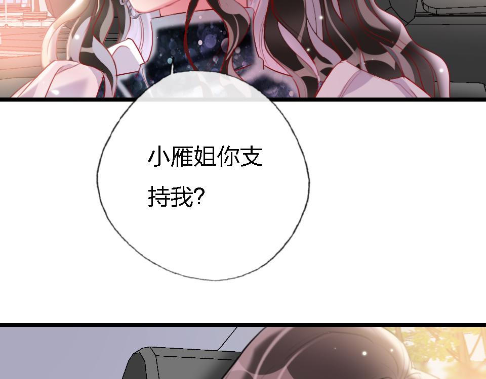 第50话  直面伤痛81